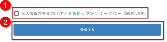 Goal-Pathの支払先情報を登録する